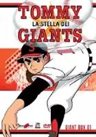 plakat serialu Kyojin no Hoshi