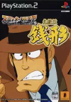 plakat filmu Slotter Up Core 5: Lupin Daisuki! Shuyaku wa Zenigata