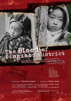 plakat filmu The Blood of Yingzhou District