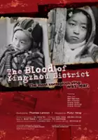 plakat filmu The Blood of Yingzhou District