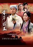 Catherine Chau / Boon cho yue wong