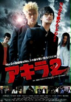 plakat filmu Akira Number 2