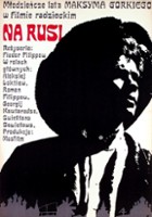 plakat filmu Na Rusi