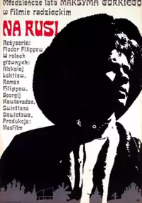 Plakat filmu Na Rusi