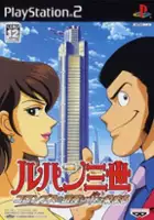 plakat filmu Lupin Sansei: Columbus no Isan wa Akenisomaru
