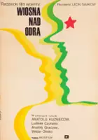Vyacheslav Gostinsky / Wiosna nad Odrą