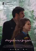 Milica Trifunović / Imaginarni brojevi
