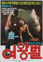 plakat filmu Yeo-wang-beol