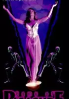 Bob Bruner / Game of Pleasure