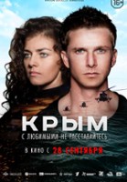 plakat filmu Krym