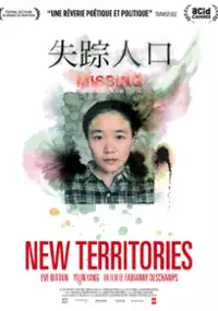Plakat filmu New Territories
