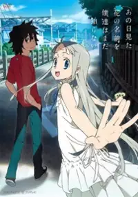 Plakat serialu Ano Hi Mita Hana no Namae o Bokutachi wa Mada Shiranai