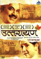 plakat filmu Uttarayan