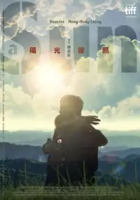 Plakat filmu A Sun