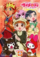 plakat serialu Onegai My Melody: Kuru Kuru Shuffle!
