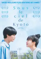 Hajime Komiya / Kyō no Sora ga Ichiban Suki, to Mada Ienai Boku wa