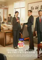 Yi Cheng / Di Xian