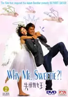 plakat filmu Sat yik gaai lui wong