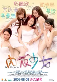 Plakat filmu Noi yee sil nui