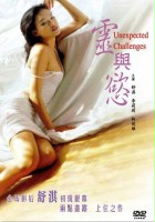 plakat filmu Ling yu yun