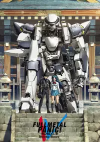 Plakat serialu Full Metal Panic! Invisible Victory