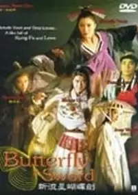 Plakat filmu San lau sing woo dip gim