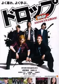 Plakat filmu Drop