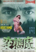 plakat filmu Hentaima