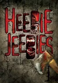 Plakat filmu Dreszcz