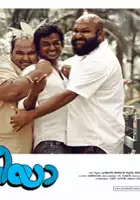 Abhilash Kumar / Da Thadiya