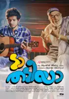 Abhilash Kumar / Da Thadiya