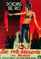 plakat filmu Tancerka