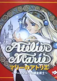 Plakat gry Marie no Atelier: Salburg no Renkinjutsushi