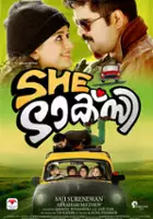 Tini Tom / She Taxi