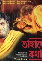 plakat filmu Tahader Katha