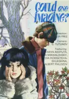 Nikita Mikhajlovsky / Nie macie pojęcia