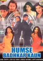 plakat filmu Humse Badhkar Kaun: The Entertainer
