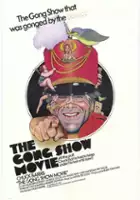 plakat filmu The Gong Show Movie