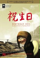 plakat filmu Na urodziny