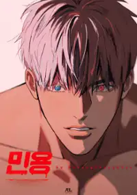 Plakat serialu Mignon