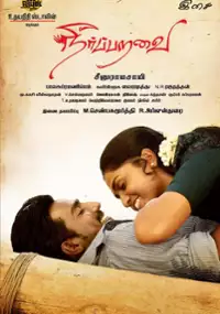 Plakat filmu Neer Paravai 