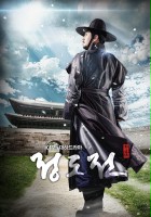plakat filmu Jeong Do-jeon