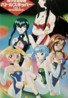 plakat serialu Bishōjo Yūgekitai Battle Skipper