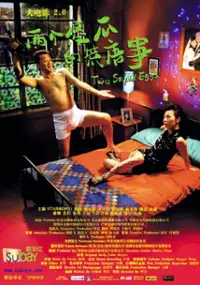 Plakat filmu Two Stupid Eggs
