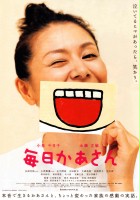 plakat filmu Mainichi kâsan