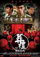 plakat filmu Who's Next