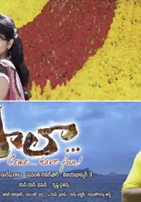 Plakat filmu Masala