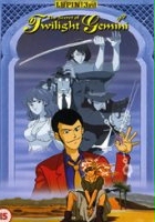 plakat filmu Lupin III: The Secret of Twilight Gemini