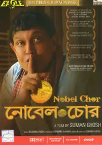 Plakat filmu Nobel Chor