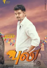 Plakat filmu Puli